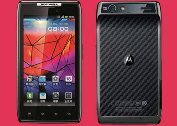 Motorola Razr XT910 Sfr: 1132 TL kinci el: 700 TL
