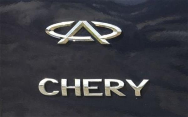 Chery - in Mal
