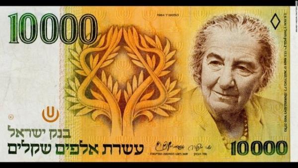 Israil&#8217;in 4. babakan olarak 1969-1974 yllar aras grev yapan Golda Meir lkenin 10.000 shekelinde yer alyordu ancak parann deerini kaybetmesiyle gelen yeni srete, 1985&#8217;te 10-shekel zerinde yer almaya balad.