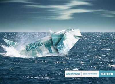 Dikkat ekme ustas olan reklam ajanslarnn son almalar olduka ses getirecek nitelikte.