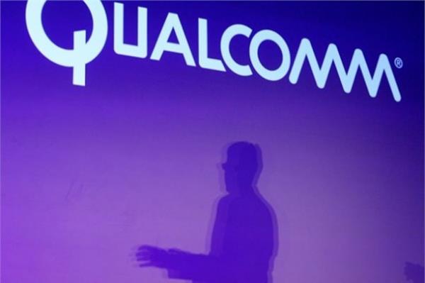 Qualcomm  -  Piyasa deeri 129 milyar dolar.