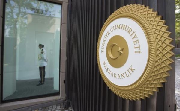 Eskiden Cumhurbakanl makam olarak kullanlan ancak Babakanla devredilen ankaya Kk'ne yeni logo asld.