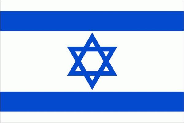 İsrail: İsrail bayrağı beyaz zemin üzerinde altta ve üstte boydan boya iki mavi şerit ve ortasındaki Davud yıldızından oluşur. Bunun sembolik anlamı, kutsal Tevrat'ta geçen iki nehir arasının İsrailoğulları'na Tanrı tarafından vaadedilmiş topraklar kavramıdır. Tevrat'ta bu iki nehir arasındaki Kenan ülkesi kesin olarak neresi olduğu belirtilmemişse de Nil nehri ile Fırat nehri arası olduğu düşünülmekte, bu iki şerit arasına konulan Duvud yıldızı da bu bölgenin İsrailoğulları'na aitliğini simgelemektedir.