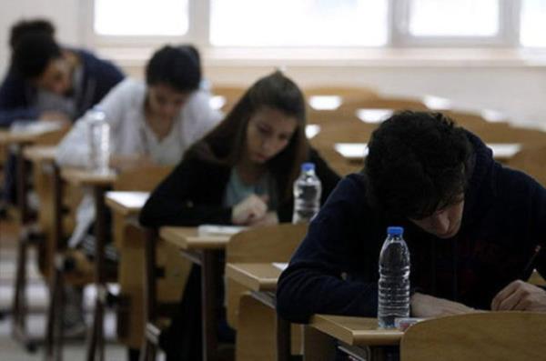 <p>KTO (CRETL)</p>  <p>BO KONTENJAN: 2</p>  <p>EN KK PUAN: 351.70938</p>