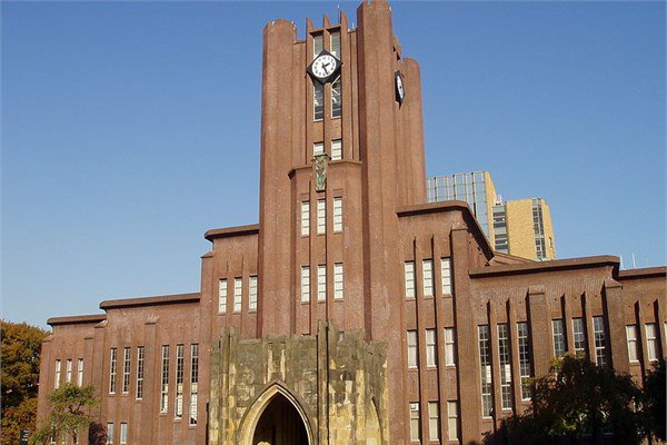 10. Tokyo niversitesi