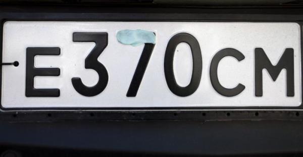 te para dememek iin plakalarn gizleyen Ruslarn akl almaz zmleri...