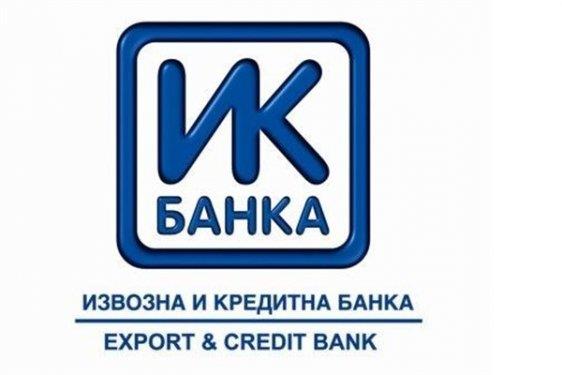 <p>Halkbank</p>    Halkbank, Balkanlarda faaliyet gsteren IK Banka'y Mays 2011'de satn ald.