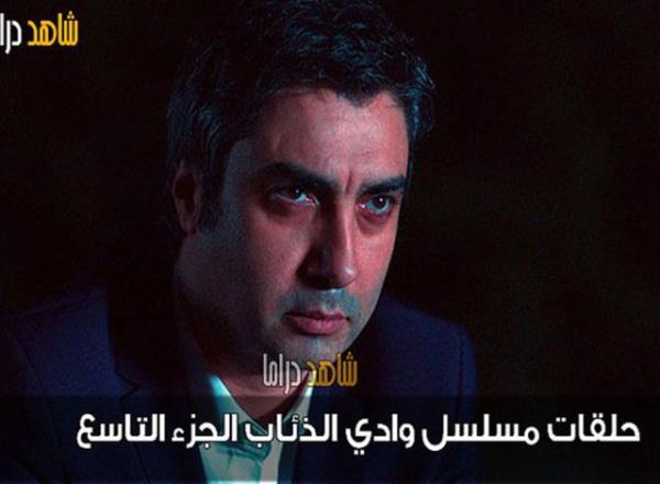 Kurtlar Vadisi yurtdnda lkemizdeki kadar byk ilgi grmese de Filistin, Birleik Arap Emirlikleri, Azerbaycan, zbekistan, Bulgaristan ve Kazakistan gibi lkelerde yksek izlenme oranlar tutturdu.