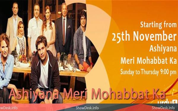 Medcezir de biter bitmez yurtd sat yaplan dizilerden oldu. Yaynland ve baarl olduu lkeler arasnda Bulgaristan, Grcistan, ran, Letonya, Litvanya, Pakistan, Romanya, ili ve birok Arap lkesi var.