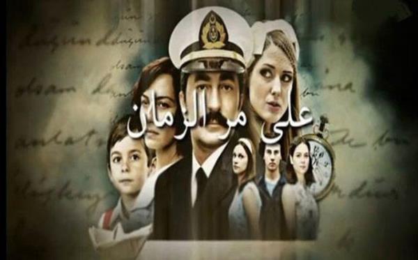 Bir dnem dizisi olan yle Bir Geer Zaman ki Yunanistan'dan Msr'a; Suudi Arabistan'dan Srbistan'a onlarca lkede lkemizdeki gibi ilgiyle izleniyor.