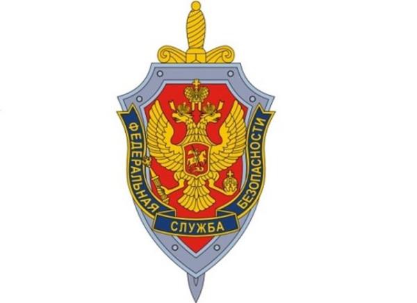 <p>4. FSB - Rusya</p>  <p>Kurulu Yl: 1995</p>  <p>Yllk Btesi: 3.2 - 3.3 milyar dolar</p>