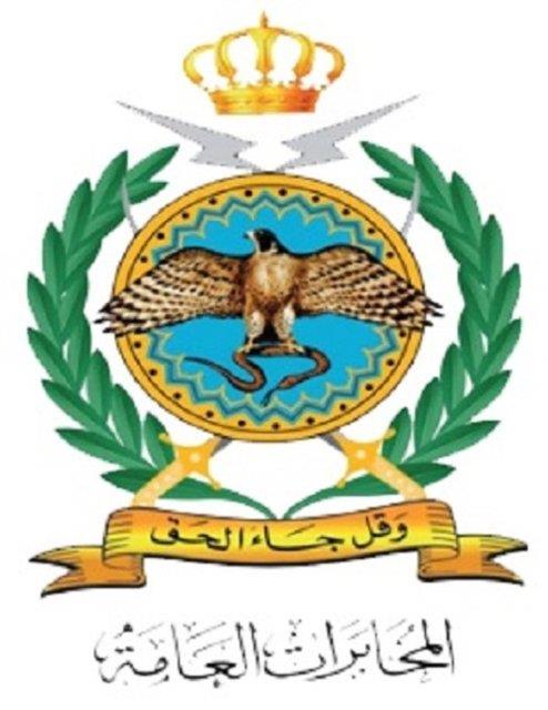 GID - rdn Gizli Servisi