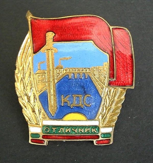 NRS - Bulgaristan Gizli Servisi