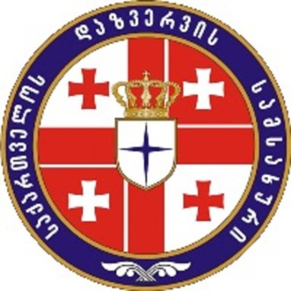 GIS - Grcistan Gizli Servisi