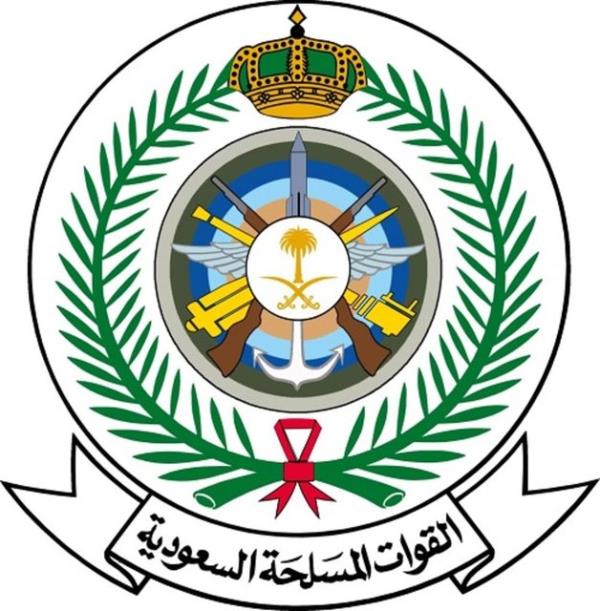 <p>11. GIP - Suudi Arabistan</p>  <p>Kurulu Yl: 1946</p>  <p>Yllk Btesi: 495 milyon dolar</p>