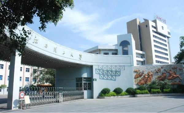 50- East China University of Science and Technology<br>  in