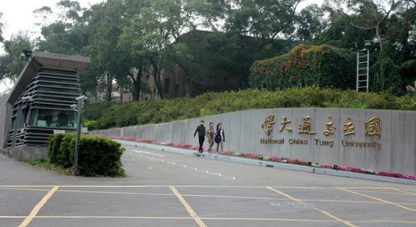 12- Ulusal Chiao Tung niversitesi<br>  Tayvan