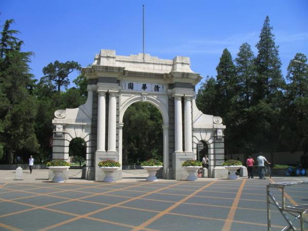 2- Tsinghua niversitesi<br>  in