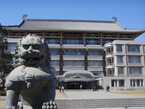 1- Pekin niversitesi  <br>in