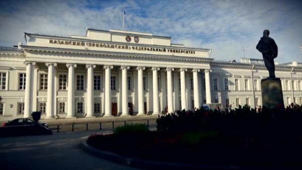 31- Kazan Federal University<br>  Rusya