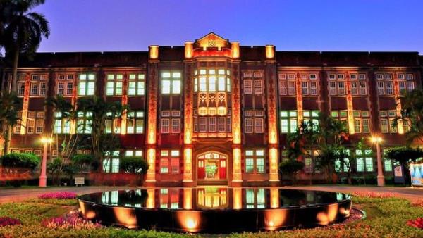 42- National Taiwan Normal University<br>  Tayvan