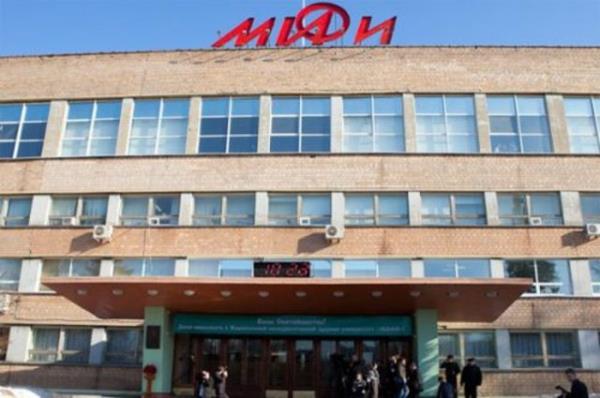 26- National Research Nuclear University MePhI<br>  Rusya