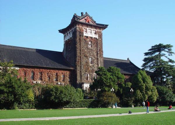 14- Nanjing niversitesi<br>  in