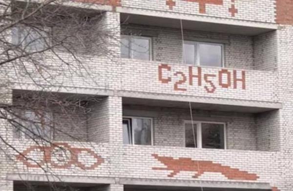 Duvarnda elementler, timsahlar olan ilgin balkon.